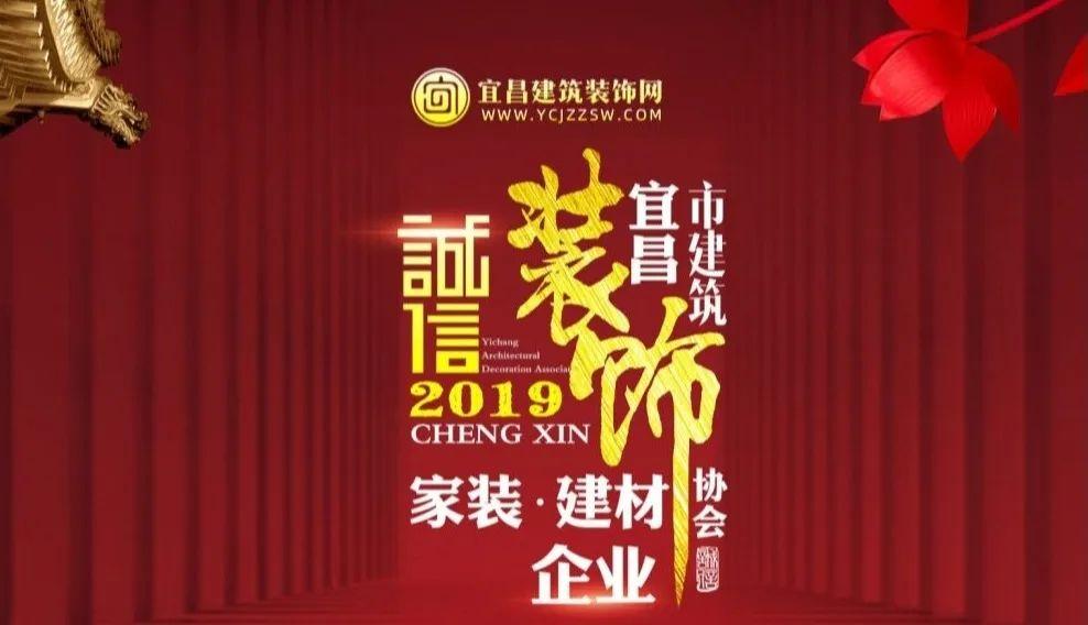 冠业门窗（在这特殊的一年要装房子）