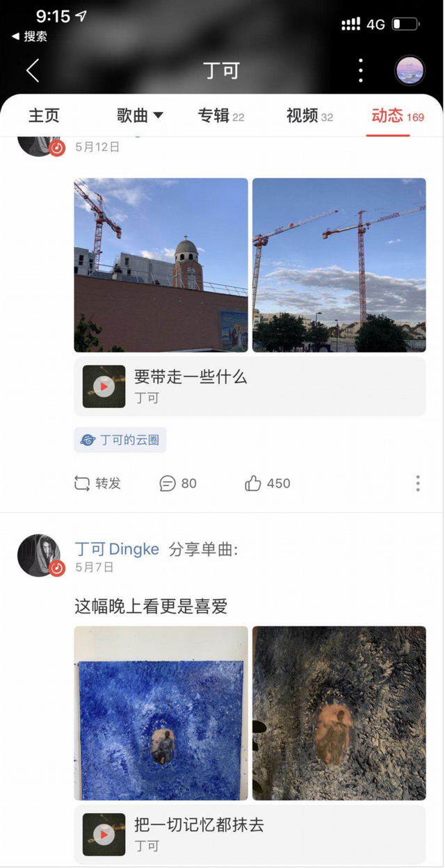 小白船歌词完整版，小白船的歌词（网易云音乐上线《隐秘的角落》配乐专辑秦昊、王圣迪演绎摇滚童谣《白船》）