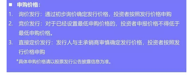 新三板如何打新股，这些一定要知晓！（新三板打新7月1日启动）