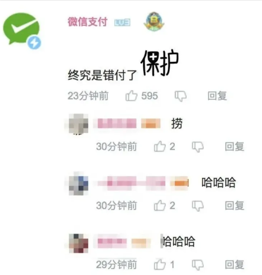 腾讯老干妈事件，老干妈与腾讯事件结果（拿出1000瓶老干妈做了这件事）