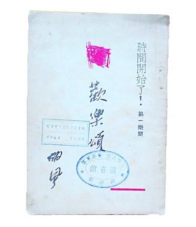 绿什么三个字，绿生生（“因为我对这土地爱得深沉”——纪念艾青诞辰110周年）