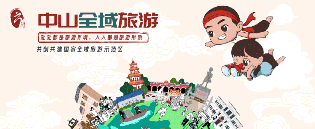 三讲一树指的是什么，四讲一树的内容（这里有一份创文小知识，请查收）