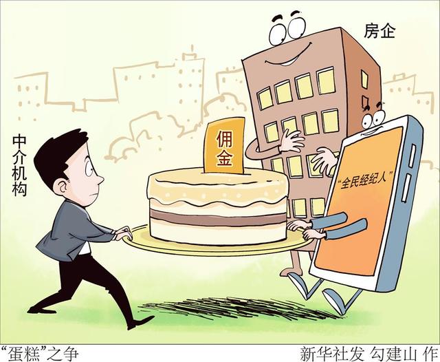 中国移动经纪人登陆失败，中国移动网络经纪人登录页面（营销创新还是破坏“行业生态”）