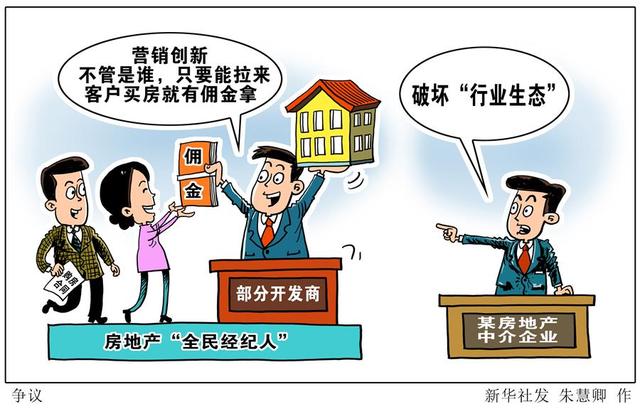 中国移动经纪人登陆失败，中国移动网络经纪人登录页面（营销创新还是破坏“行业生态”）