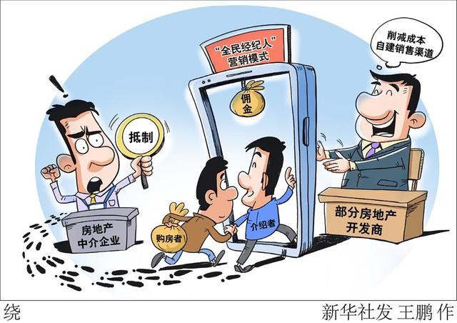 中国移动经纪人登陆失败，中国移动网络经纪人登录页面（营销创新还是破坏“行业生态”）