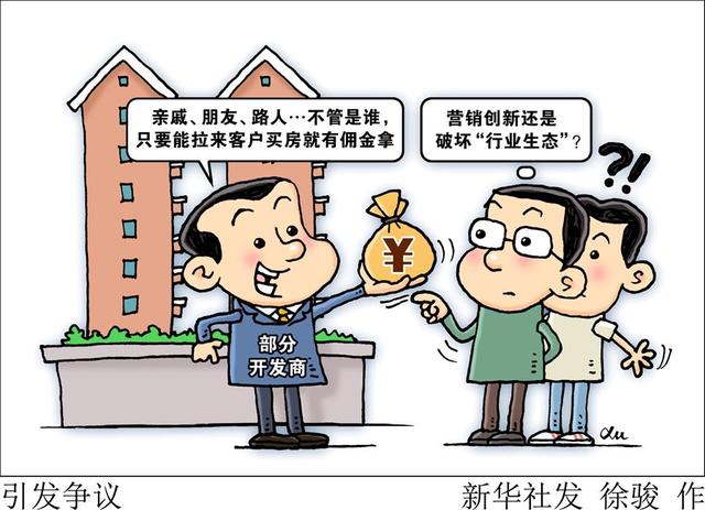 中国移动经纪人登陆失败，中国移动网络经纪人登录页面（营销创新还是破坏“行业生态”）