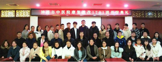 康复治疗学专业，康复治疗学专业就业前景（专业介绍，康复治疗技术）