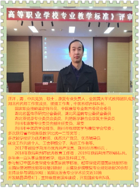 康复治疗学专业，康复治疗学专业就业前景（专业介绍，康复治疗技术）