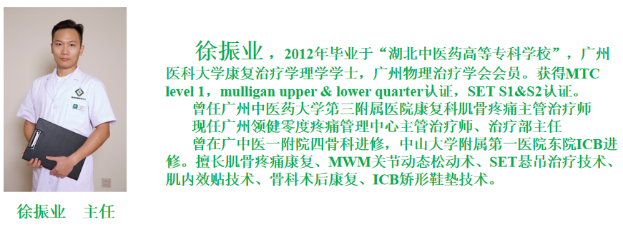 康复治疗学专业，康复治疗学专业就业前景（专业介绍，康复治疗技术）