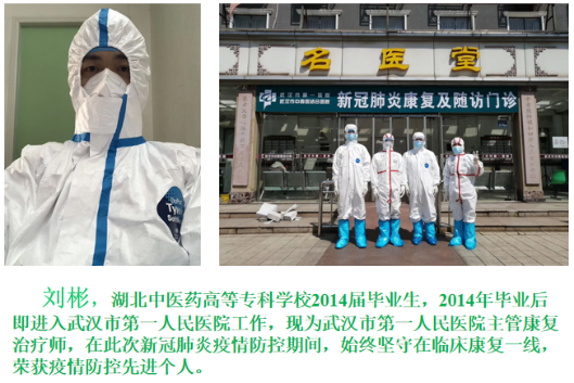 康复治疗学专业，康复治疗学专业就业前景（专业介绍，康复治疗技术）