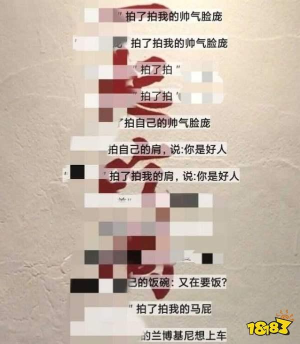 苏卡不列什么意思，苏卡不列是什么意思（微信拍一拍后缀要怎么添加详细攻略）