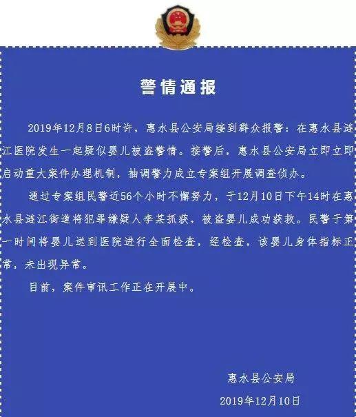 小婴儿逃出系列2攻略，福州美术培训小婴儿逃出系列1攻略（溜进医院偷走新生婴儿）
