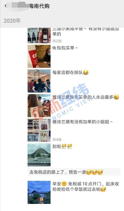 韩国代购网站，你朋友圈的代购们都转战海南了（韩国代购网站 一百）