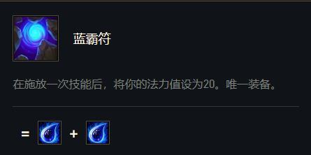 lol提莫无限蘑菇,lol无限火力提莫能放多少蘑菇(云顶10.13法力装解读)