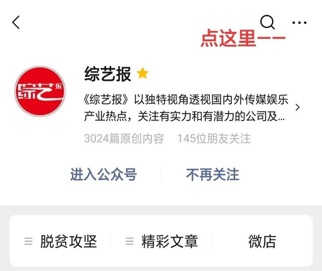 抖音涨粉一千万道具，抖音涨粉一千万道具会被限流吗？