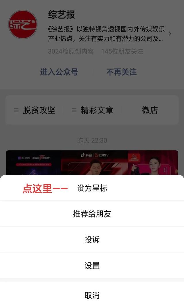 抖音涨粉一千万道具，抖音涨粉一千万道具会被限流吗？