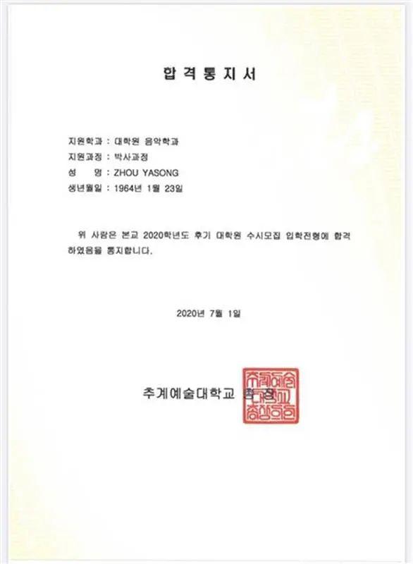 梅子搜报网官网，梅子搜报网怎么看不到东西（妈妈陪女儿考研）