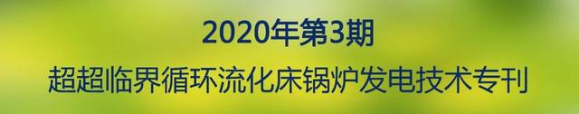 工业炉窑有哪些种类，工业炉窑类型（工业炉窑物质流和能量流匹配的节能原理分析）