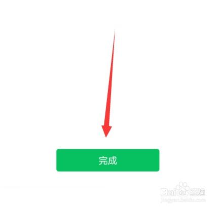 微信拍一拍设置(拍一拍比较皮的句子)