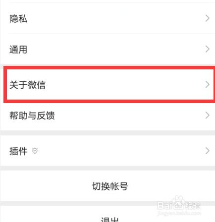 微信拍一拍设置(拍一拍比较皮的句子)