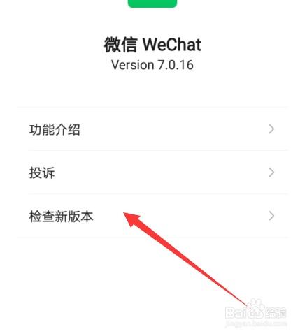 微信拍一拍设置(拍一拍比较皮的句子)