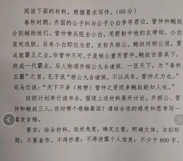 1998年闰几月，98年是闰月年吗闰几月（2020年湖南高考作文题竟是这个）
