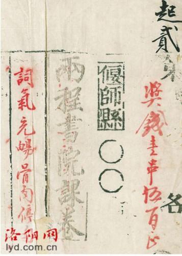 乡试第一名叫什么，会试第一名叫什么（1300多年的科举史上）