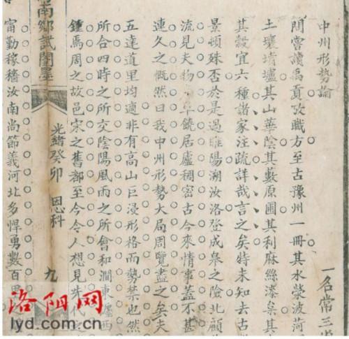 乡试第一名叫什么，会试第一名叫什么（1300多年的科举史上）
