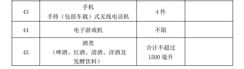 免税店代购(代购外烟711免税网)
