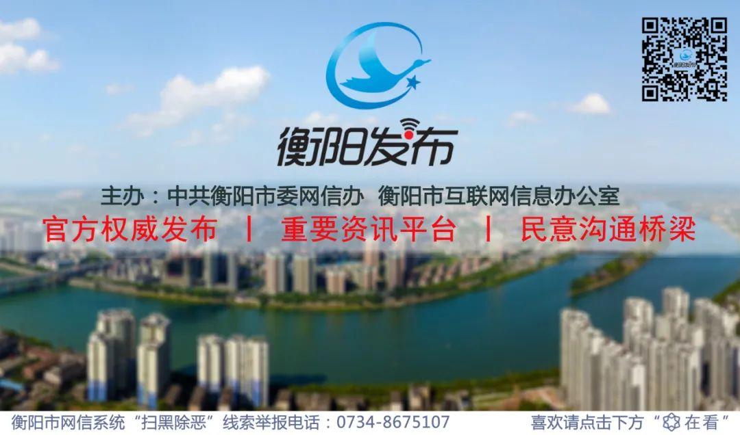 衡阳县第六中学(衡阳市六中高中部怎么样)