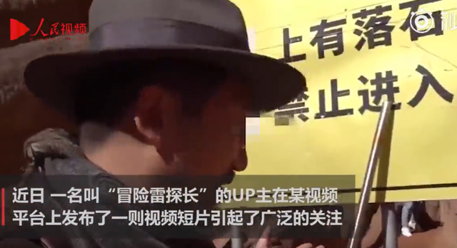 丹霞地貌是流水侵蚀吗，丹霞地貌流水沉积（网红博主带外国游客违规踩踏陕西靖边丹霞地貌）