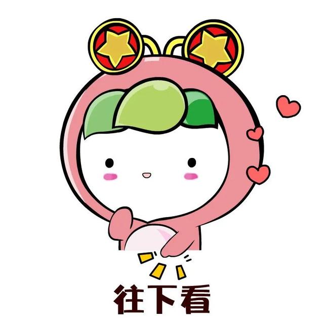 入团介绍人意见简短，介绍人意见（新入团的朋友们注意啦）