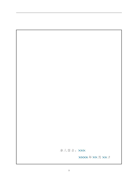 入团介绍人意见简短，介绍人意见（新入团的朋友们注意啦）