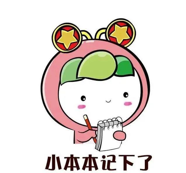 入团介绍人意见简短，介绍人意见（新入团的朋友们注意啦）