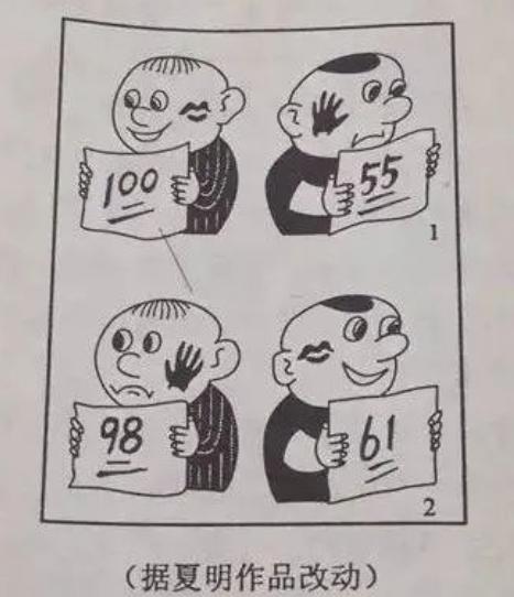 1998年闰几月，98年是闰月年吗闰几月（2020年湖南高考作文题竟是这个）