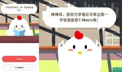 第一宇宙速度怎么算，第一宇宙速度计算公式（7.9km/s还是11.2km/s）