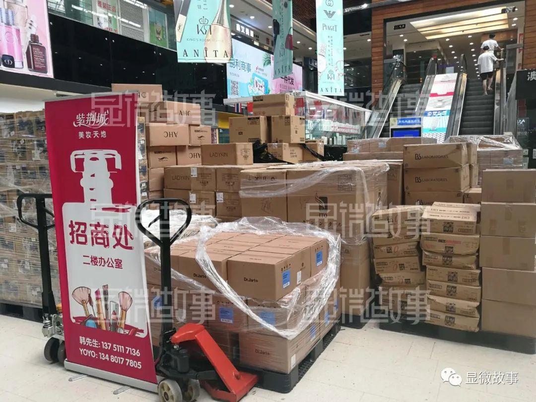 护肤品进货平台 “美妆圣地”华强北：供货全国网红，没100万别想开店