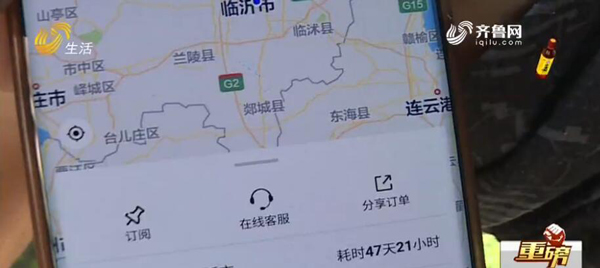 如何查询车牌是否寄出，车牌寄出会有短信吗（山东两位市民买车后只能放在家里看）