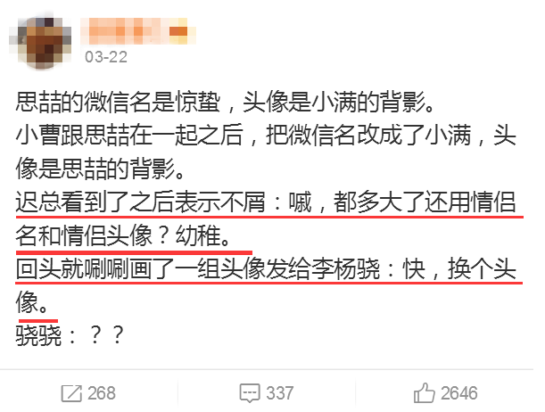 charon和pluto情侣名，PlutoCharon（自从用专业知识改了情侣名网名）