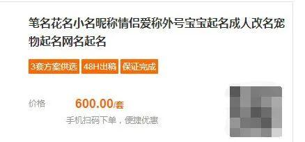 charon和pluto情侣名，PlutoCharon（自从用专业知识改了情侣名网名）