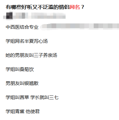 charon和pluto情侣名，PlutoCharon（自从用专业知识改了情侣名网名）