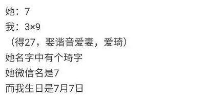 charon和pluto情侣名，PlutoCharon（自从用专业知识改了情侣名网名）