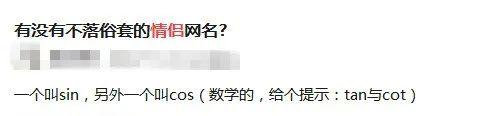 charon和pluto情侣名，PlutoCharon（自从用专业知识改了情侣名网名）