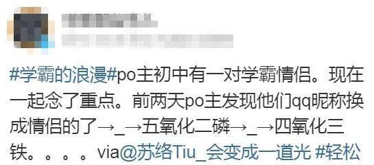 charon和pluto情侣名，PlutoCharon（自从用专业知识改了情侣名网名）