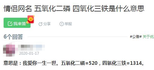charon和pluto情侣名，PlutoCharon（自从用专业知识改了情侣名网名）