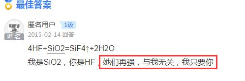 charon和pluto情侣名，PlutoCharon（自从用专业知识改了情侣名网名）