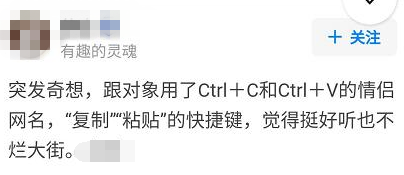 charon和pluto情侣名，PlutoCharon（自从用专业知识改了情侣名网名）