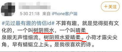 charon和pluto情侣名，PlutoCharon（自从用专业知识改了情侣名网名）