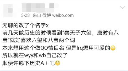 charon和pluto情侣名，PlutoCharon（自从用专业知识改了情侣名网名）