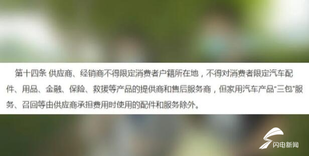 前置利息什么意思，贷款年利率5%怎么算利息（签订购车合同后被告知需先交“前置利息费”）